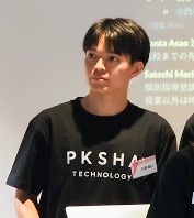 河野瞭人の写真