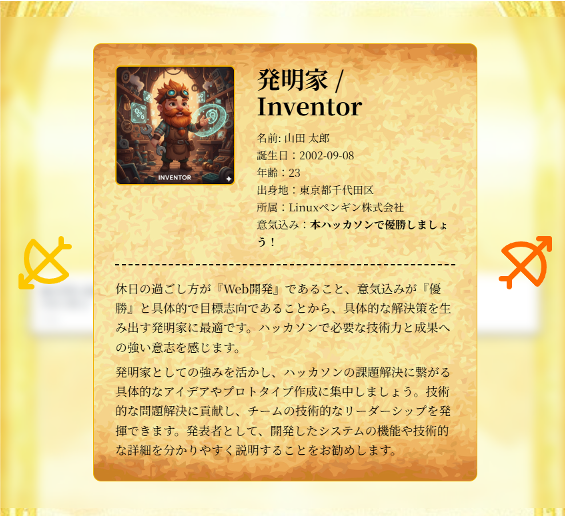 Nanimono? アプリスクリーンショット